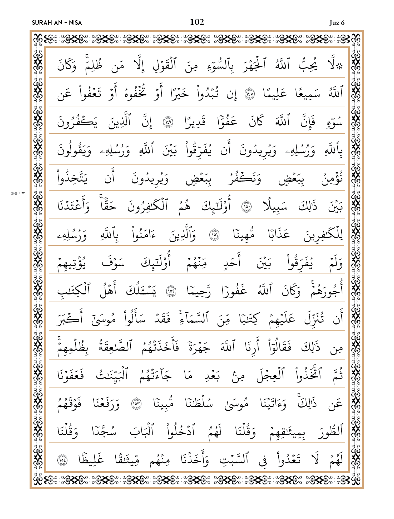 Quran Page 102